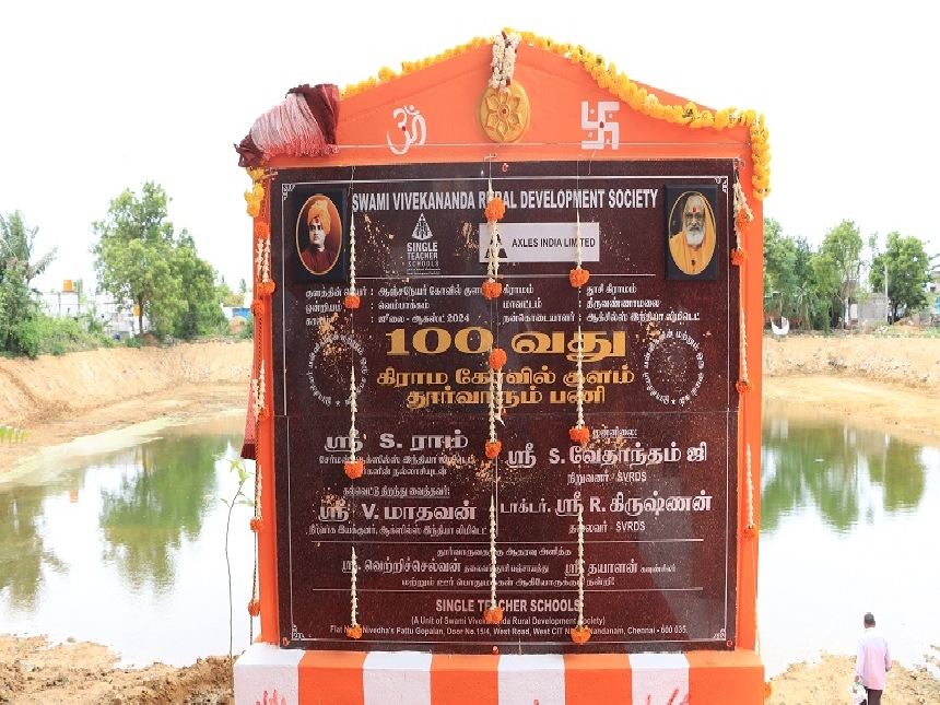 Eget Duis at Tellus Urna.